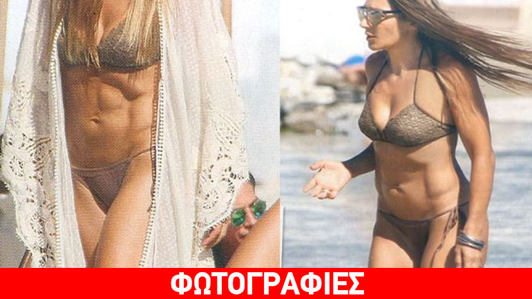 To σμιλεμένο κορμί της Ελένης Πετρουλάκη με κοιλιακούς-υπερπαραγωγή